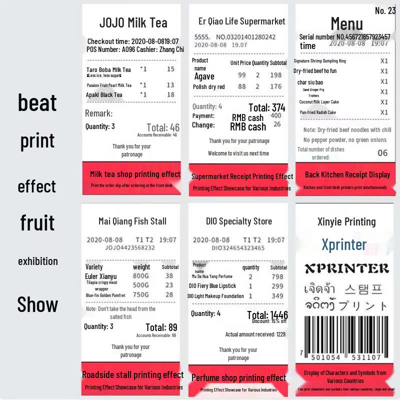 Xprinter XP-N160II 80mm Thermal POS Receipt Printer CN Plug (adapter Included)