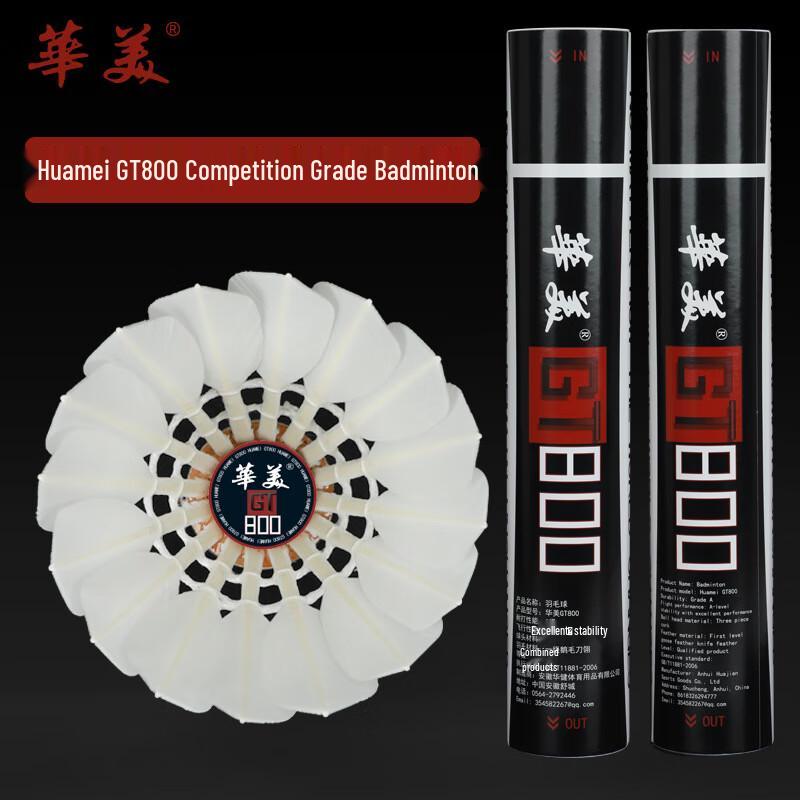 Huamei GT800 Goose Feather Badminton Shuttlecocks
