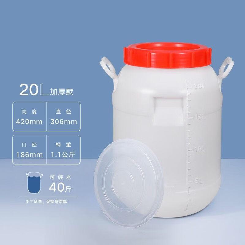ZISIZ Food-Grade Plastic Enzyme Fermentation Barrel