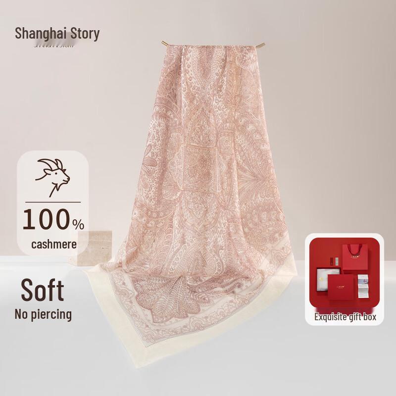 Shanghai Story 100% Cashmere Printed Square Scarf Shawl 90cm*90cm