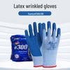 Xingyu Dipped Work Gloves