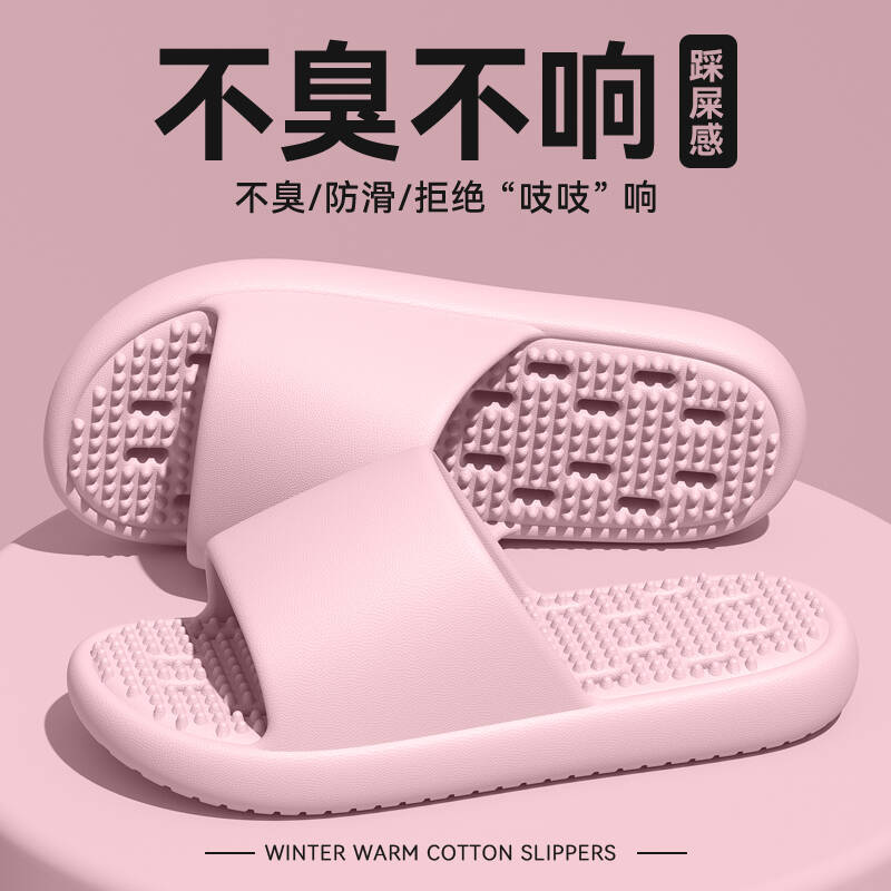Bathroom leaking slippers women's summer 2 new silent indoor home bath non-slip quick-drying couple sandals men