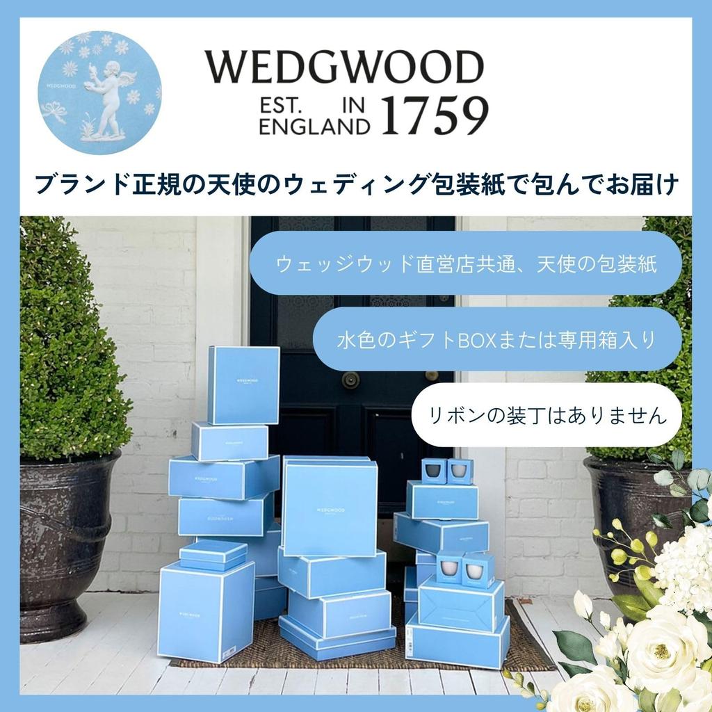 [Wedgwood Official Wedding Gift Wrapping] Wild Strawberry Teapot, Small, 600ml, Wedding Tableware, Gift for the Bride and Groom, aB50105506980,