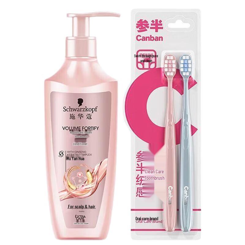 CanBan Velvet Feel Toothbrush Twin Pack with Volumizing Conditioner