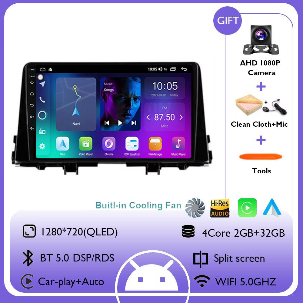 

Для KIA Morning 3 Picanto 2016 2017 2018 2019 2020 9-дюймовый автомобильный мультимедийный проигрыватель Android 14 автомобильная стереосистема автомобильное радио GPS Carplay Auto