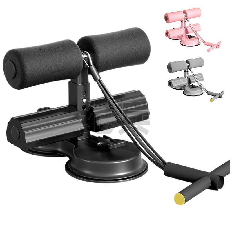 Sit-Up Assistant with Resistance Band