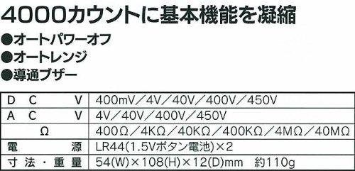 Multimetr kartowy Mother Tool MT-4050