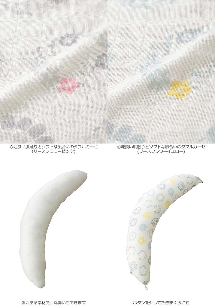 ANGELIEBE Maternity Made In Japan Muslin Gauze Multi Cushion Body Pillow Nursing Cushion Nursing Pillow Free Fiore Pink 26059500