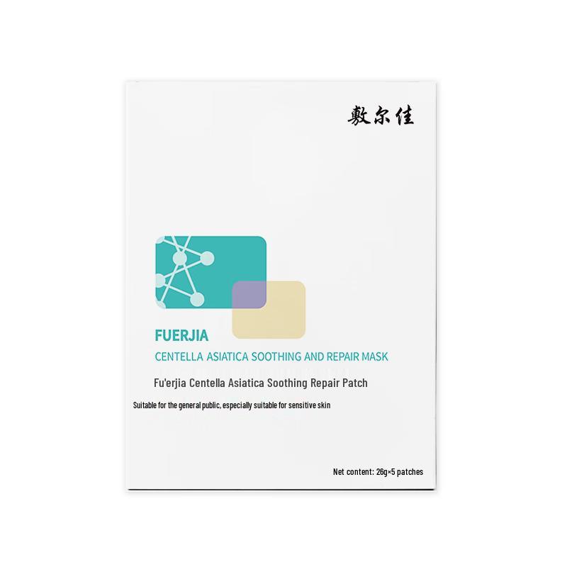 Fu Er Jia Centella Asiatica Soothing Repair Mask