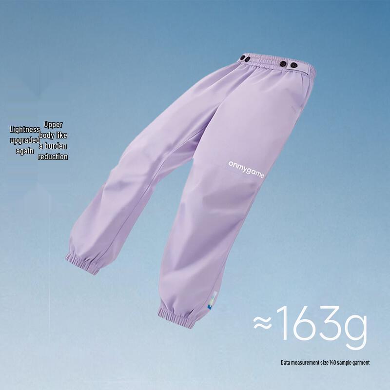 Onmygame Kids' Water-Resistant UV Protection Outdoor Long Pants