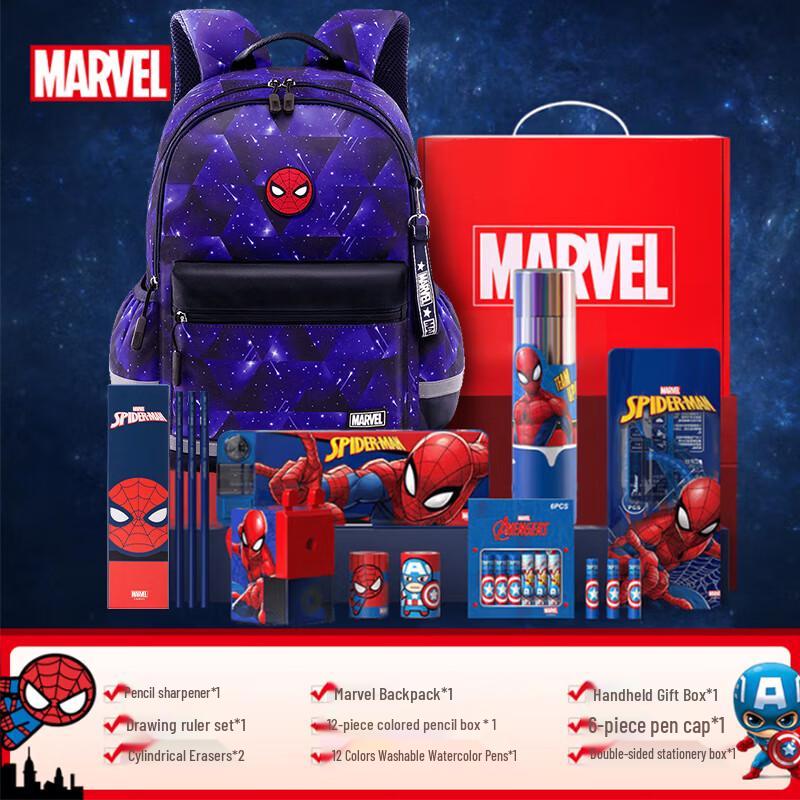Школьный рюкзак и набор канцелярии Disney Marvel для начальной школы