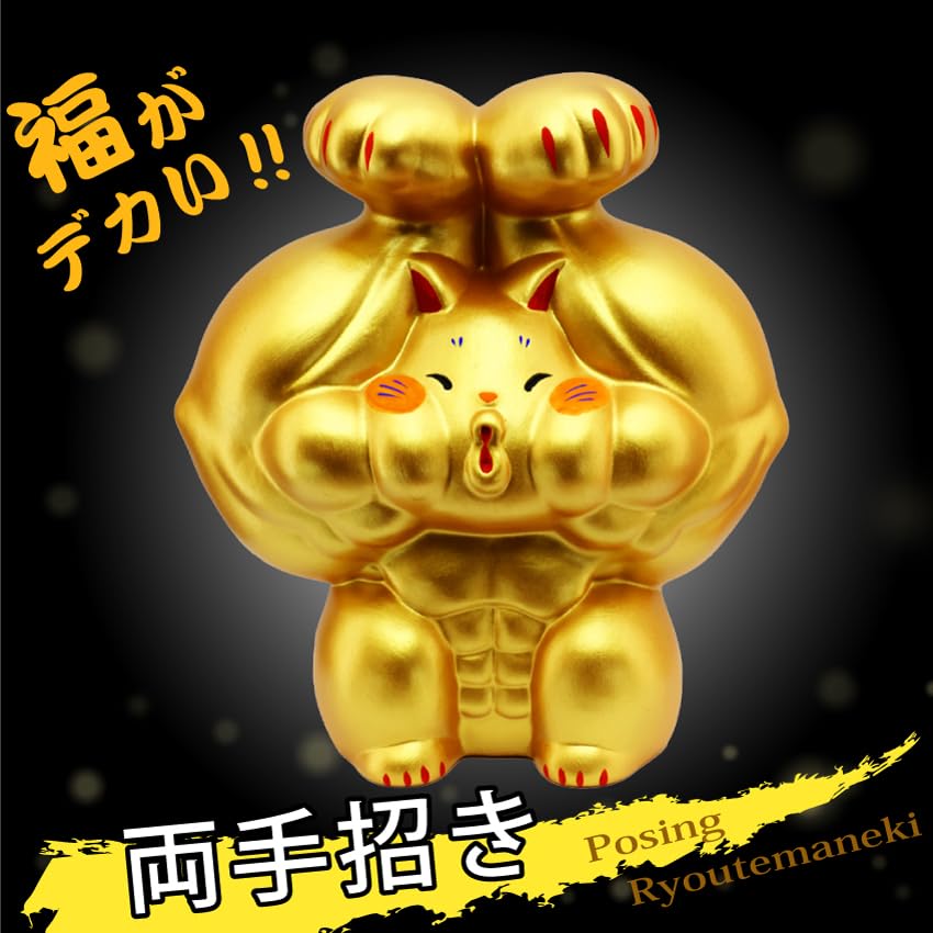 Osaka Choseido mit kostenlosem originalem Holzanhänger Eine winkende Katze mit beiden Pfoten Maneki-neko (winkende Katze) Figur, Keramik, (separat versandt).