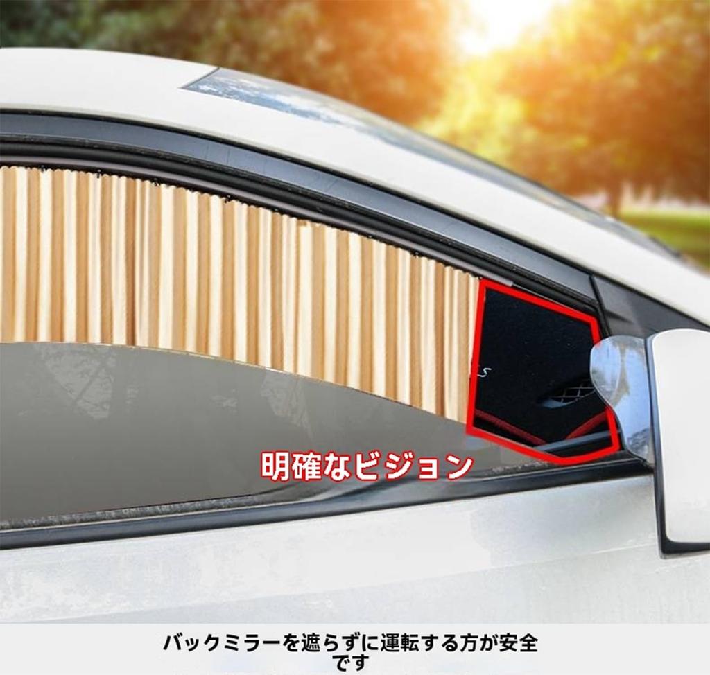 [Sommerveröffentlichung 2025] Auto-Sonnenblende für Toyota Mark X Serie 120 Serie 130 -