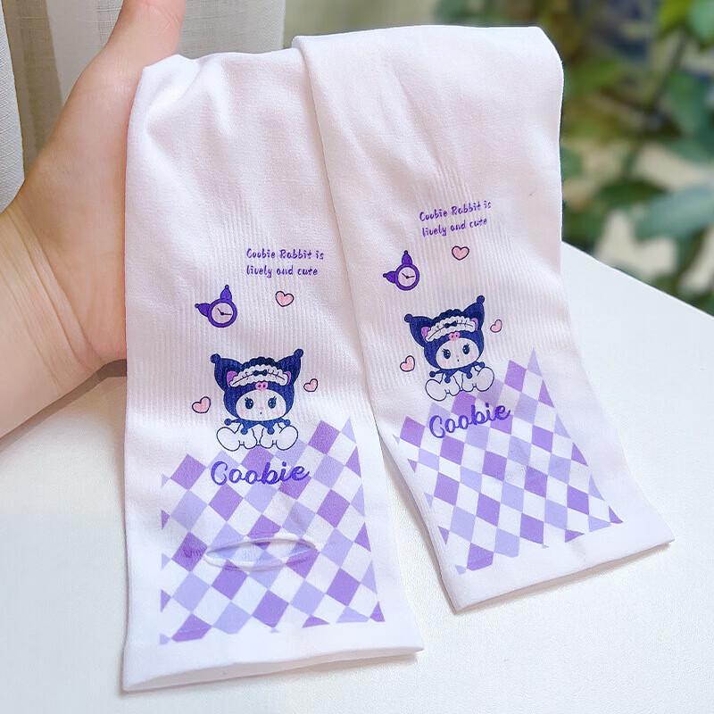Hengyuanxiang Ice Silk Kids Sun Protection Sleeves