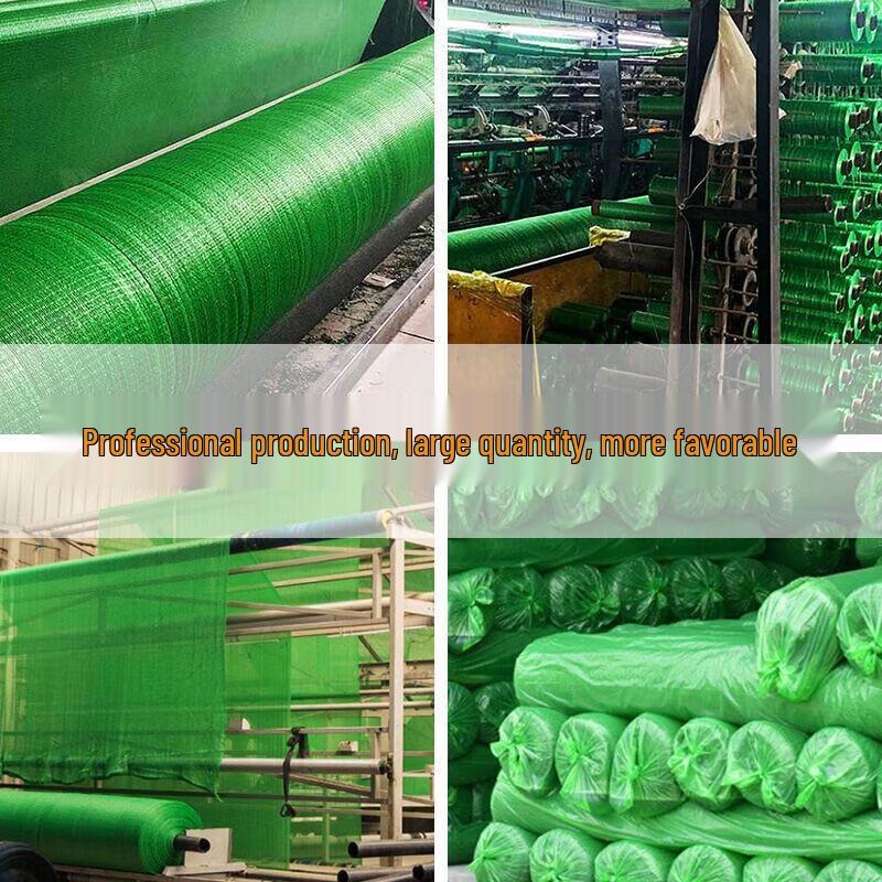Outdoor Sunshade and Dustproof Net