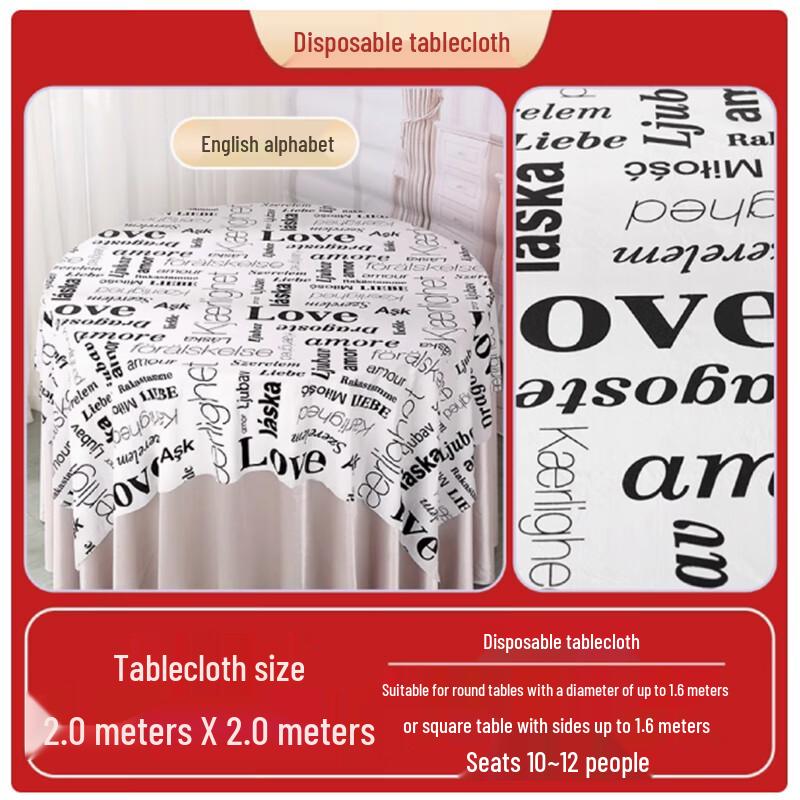 Shengbi Lai Disposable Plastic Printed Tablecloth