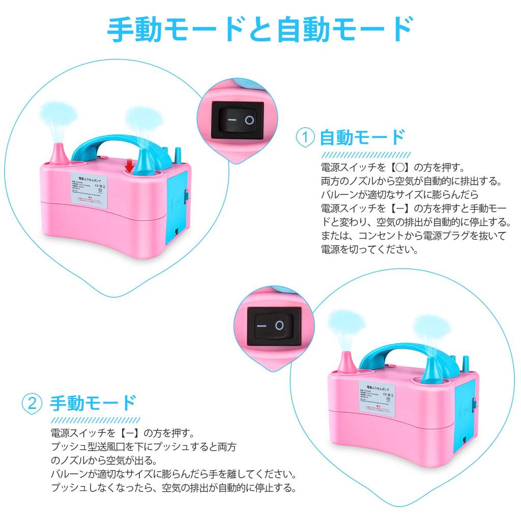 Deeplee Electric Balloon Electric For Air Pump for Rubber 2 Air Can Be Used Japanese Instruction Manual Nozzle For Birthday Parties Pump, Blower,