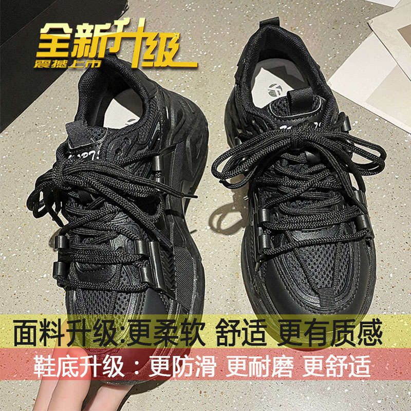 

Women s shoes sneakers spring 2025 new versatile explosion black dad platform small casual shoes children 40
