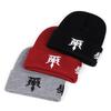 2026 New Creative Knitted Hat T Embroidered Street Hip Hop Hat Autumn and Winter Casual Windproof Warm Hat Borderless Hat Unisex