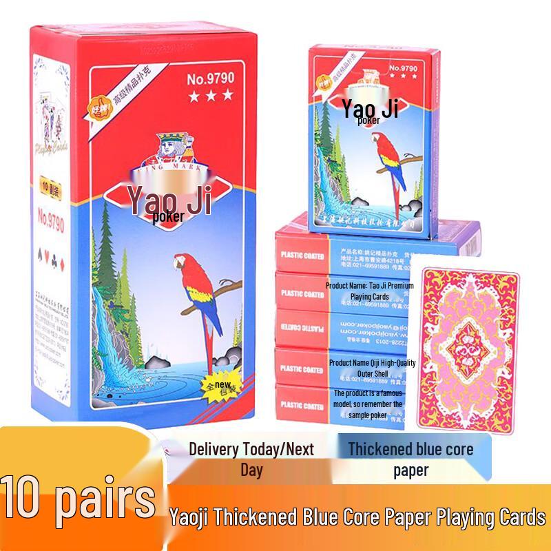 Yaoji Playing Cards