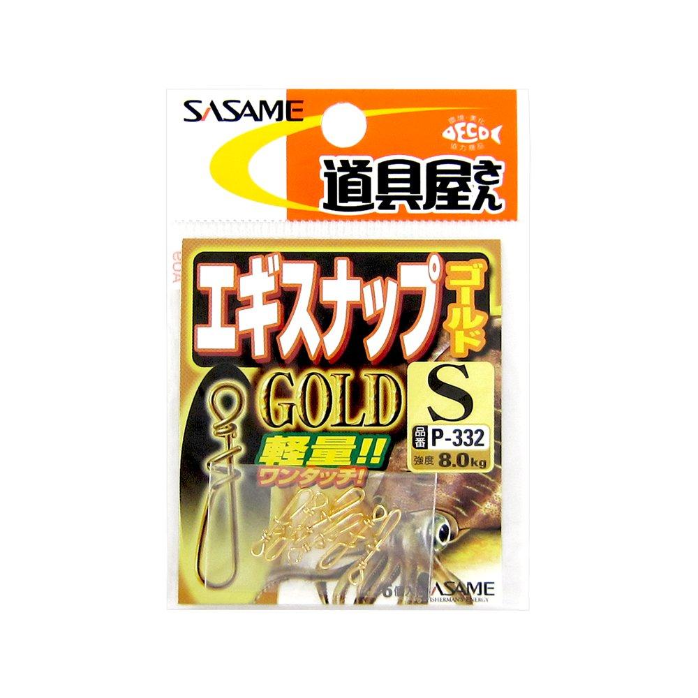 SASAME Egisnap Gold S P-332 S
