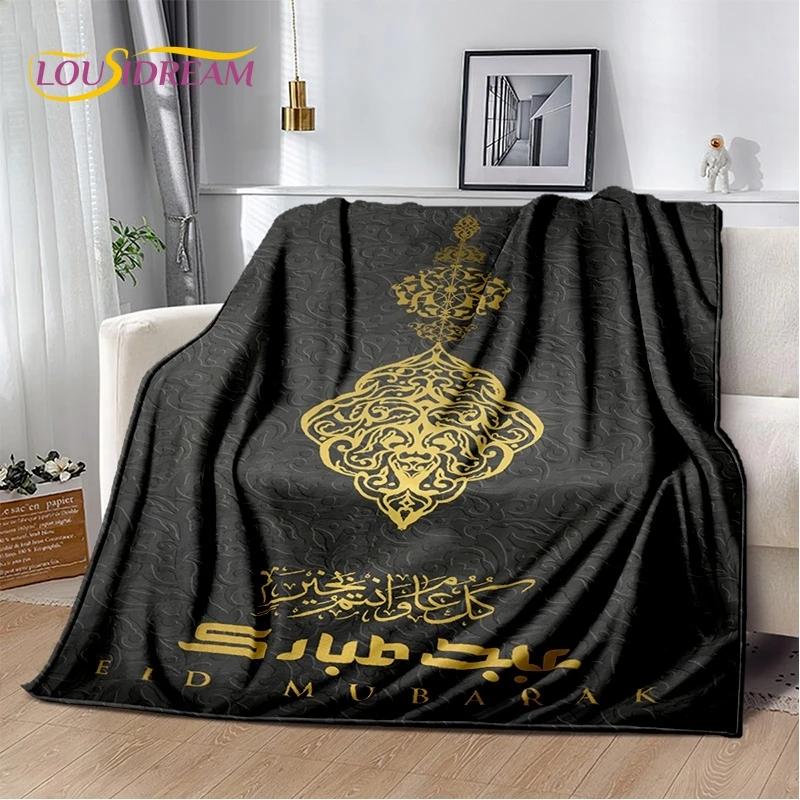 HD Muslim Islam Prayer Kneeling Poly Mats Mandala Soft Blankets,Keep Warm Throw Blanket for Picnic Beds Sofa Home Bedroom Gift