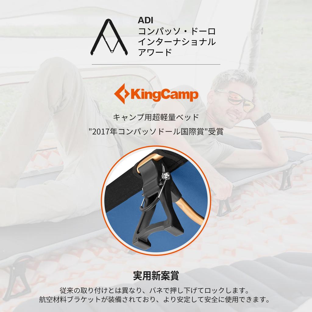 KingCamp Cot Folding 120kg Weight Compact Outdoor Folding Emergency Car Tent Use Bed, Ultra-Lightweight, 2.2kg, Heavy-Duty, Capacity, Sturdy, Storage,