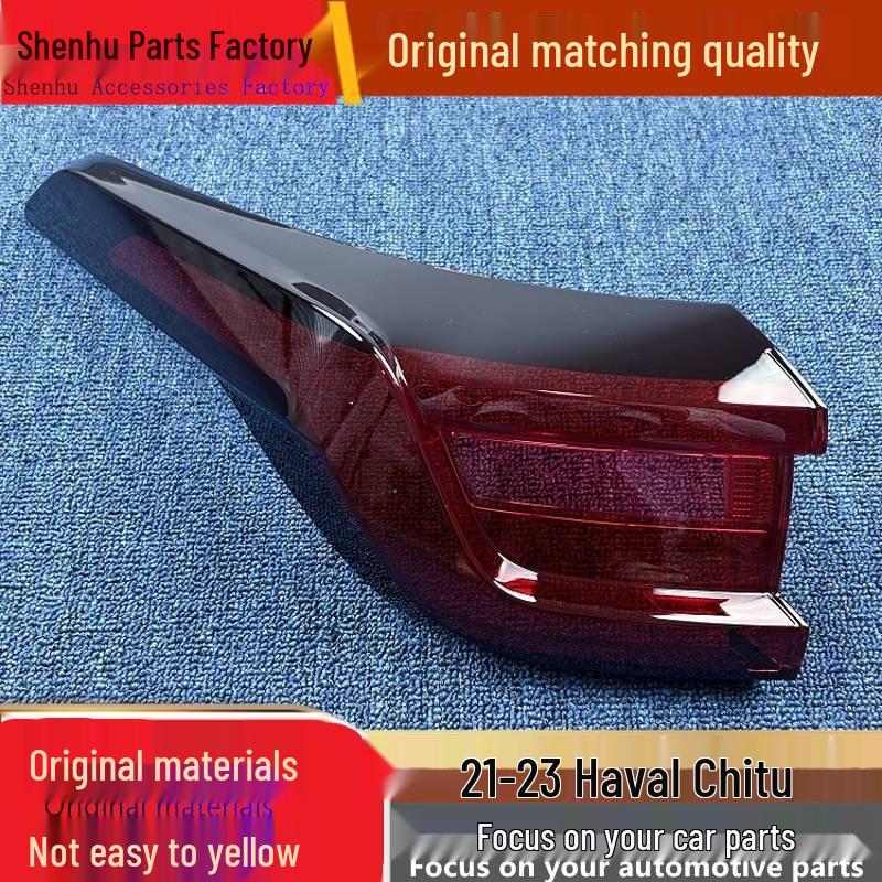 Compatible with Haval Chitu 21-23 Taillight Cover Shell Standard Driver