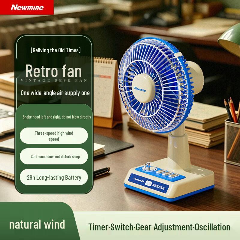 Newsmy Retro USB Rechargeable Oscillating Desk Fan