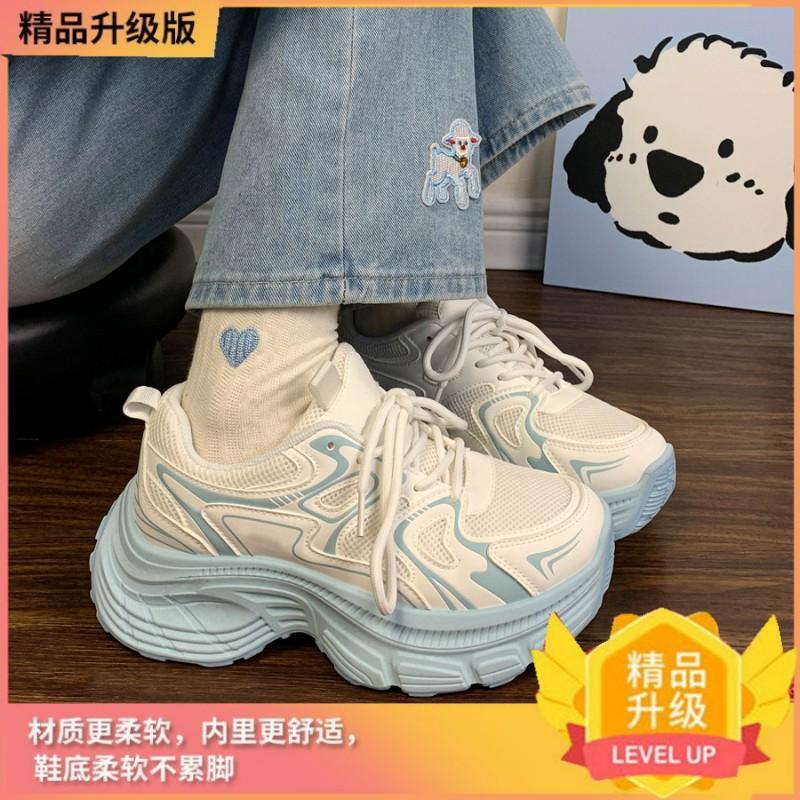 Ocean blue dad shoes women's 2025 summer new original design mesh versatile thick-soled heightening sneakers