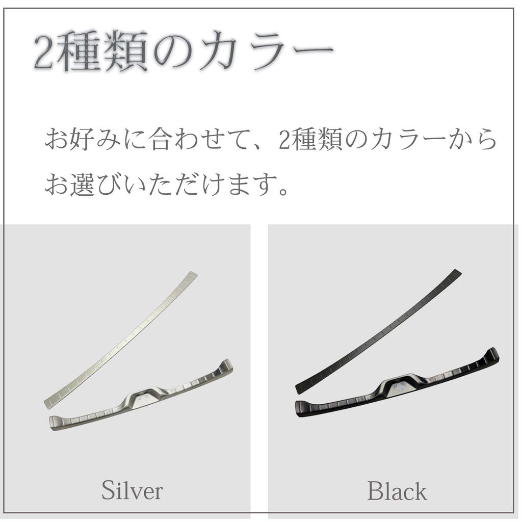 Unimbi 90 Series Luggage Scuff Plate Rear Bumper Step Stainless Compatible from January 2022 Voxy/Noah & Guard, Steel, 2-Piece Set, (Silver)