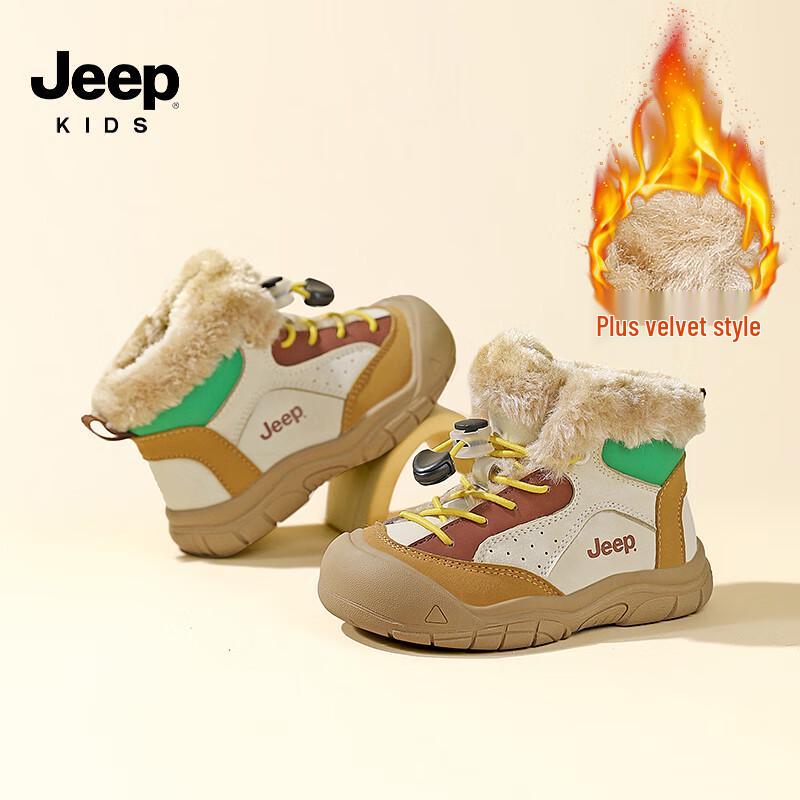 JEEP Winter Plush Kids Snow Boots 26