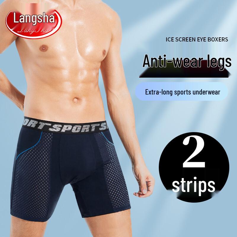 LANSWE Men's Ice Silk Quick-Dry Anti-Chafe Boxer Briefs 2-Pack