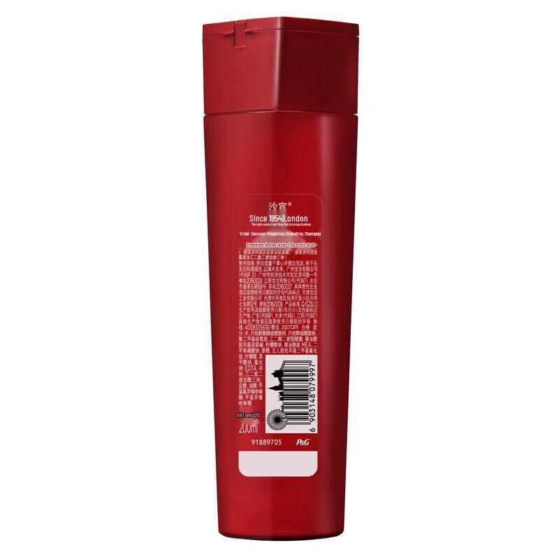VS Repair & Hydrate Shampoo