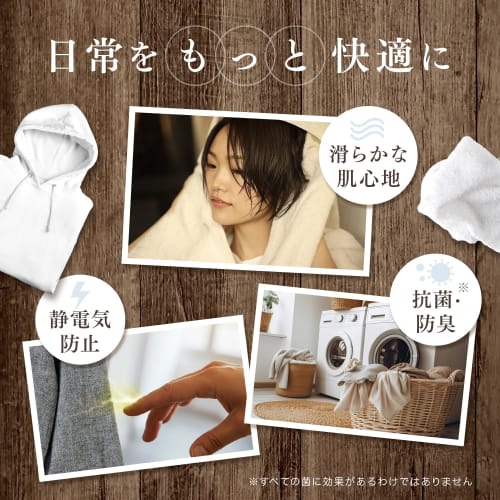 FaFa Fine Fragrance Fabric Softener Ciel 570ml, Warming Bouquet Scent