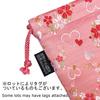 Senshishuin Nishijin Brocade Drawstring Bag Black and Gold Dragon Medium Size (Lined) Design,