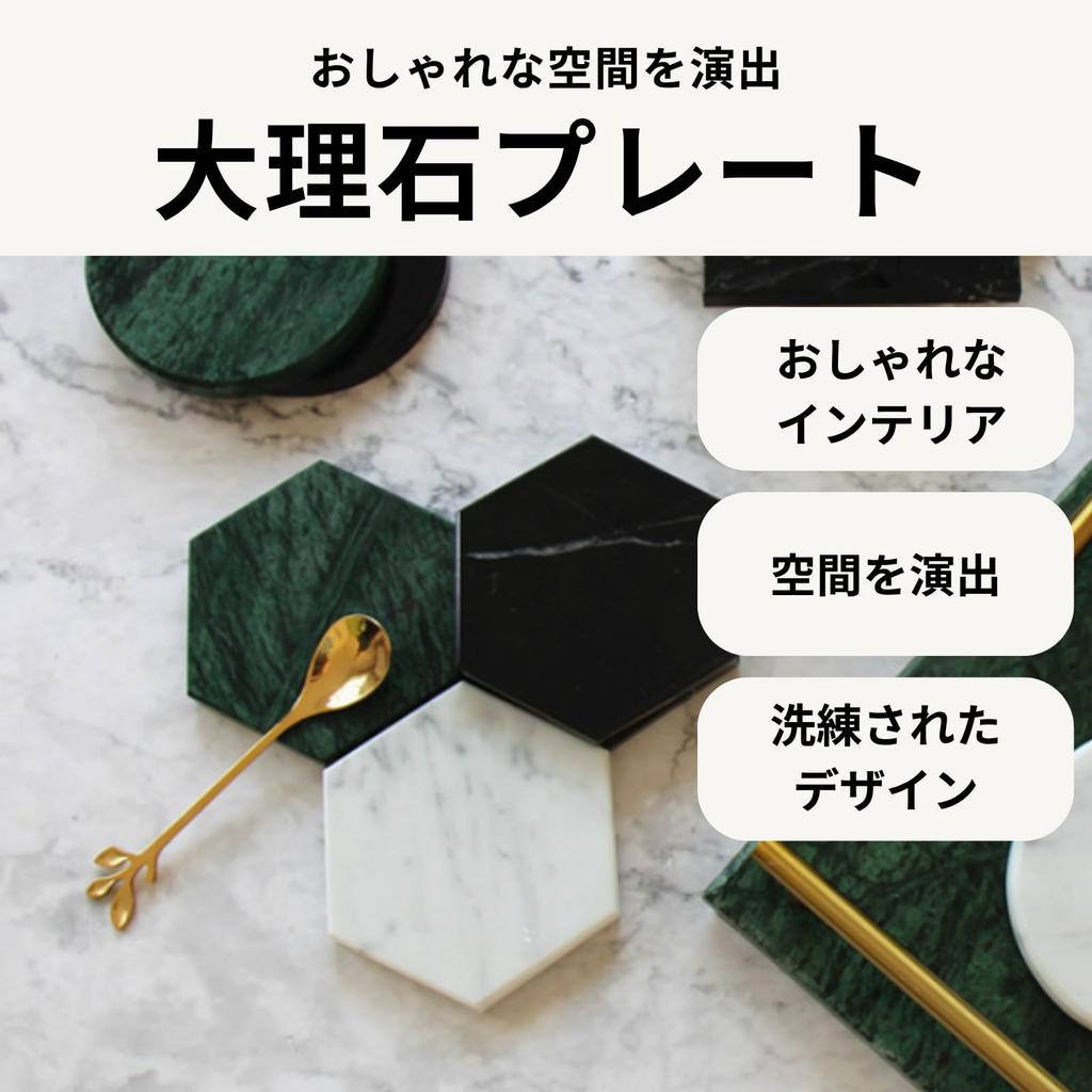 Azumafy Marble Plates, Hexagonal Trays, Interior Accessories, Display, Artificial Marble, Set of 3, Jewelry Tray