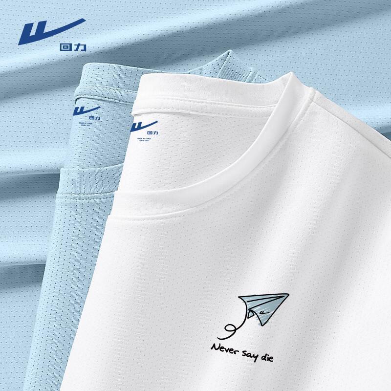 Warrior Men's Performance T-Shirt