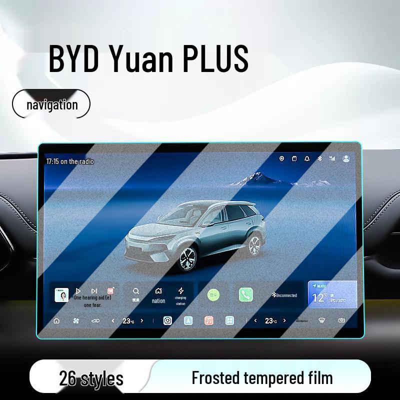 BYD Yuan PLUS Console Tempered Film: 26 Model Car Navigation Screen Protector