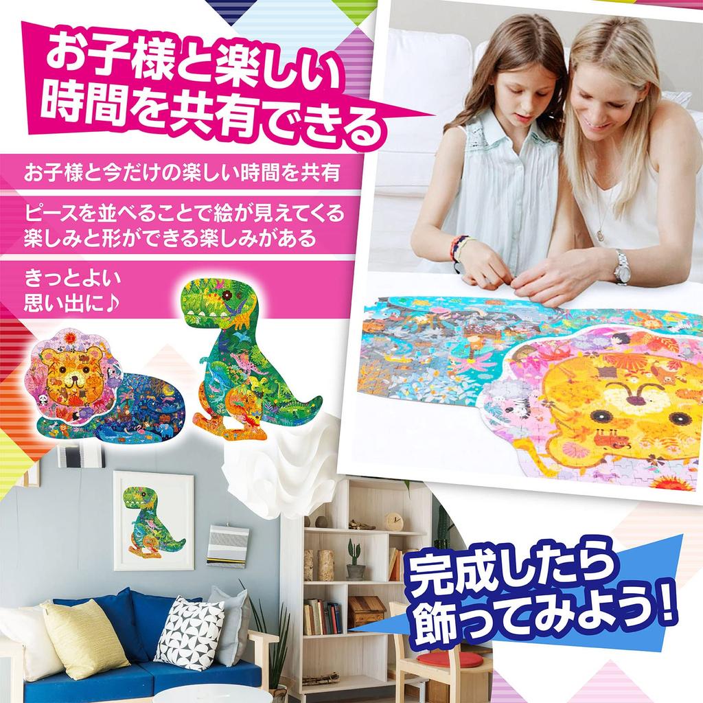 Wonderfall Puzzle Dinosaur Kids Animal 377 Piece Cute Gift (Dinosaur)