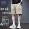 Men's Summer Breathable Cool-Feel Loose Straight Casual Shorts