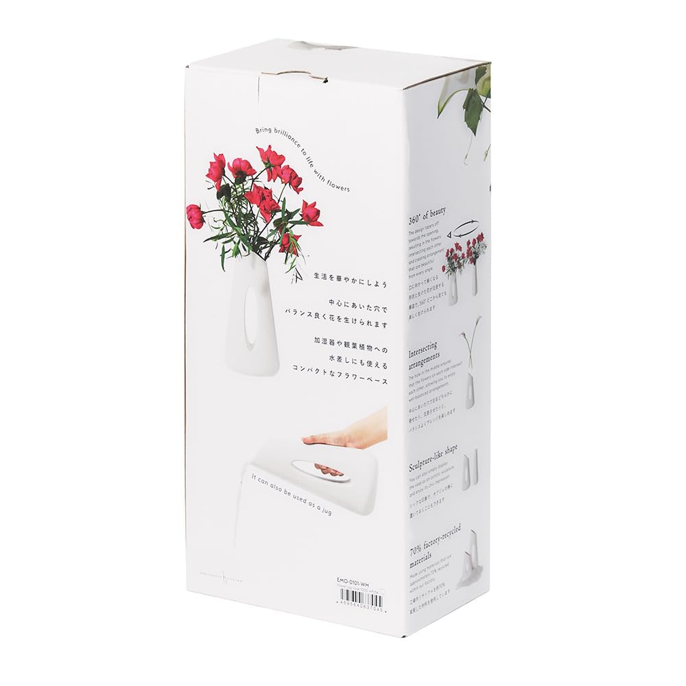 emo Flower Jug Vase 1000 White JEMO-0101-WH