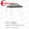 Yuanfeng Jiyue Starry Sky Outdoor Folding Canopy