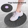 Fitness Balance Board With Pp Material For Yoga And Rehabilitation Training
