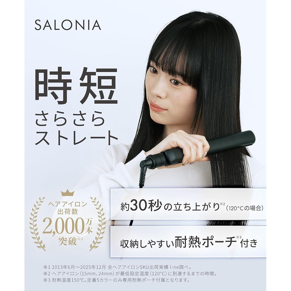 Salonia SL-004SBE 15mm Hair Straightener Beige International Compatibility Hair Tool
