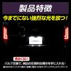 YOURS 200 Series Hiace Exclusive LED License Lamp Number Light