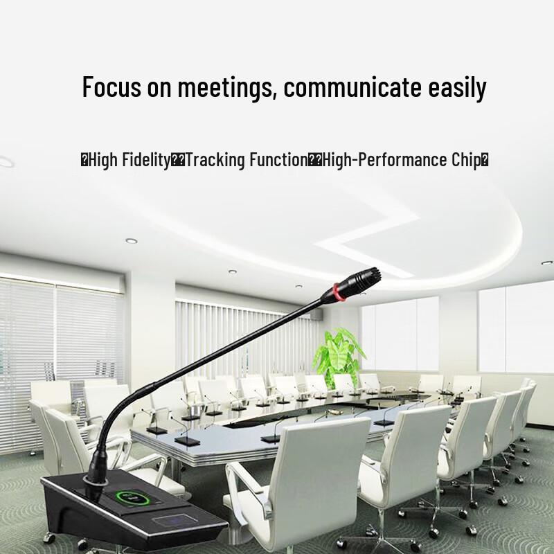 Runpu Wired Conference Microphone System (CN version)