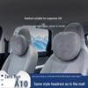 Leapmotor A10 Headrest Neck Pillow - Fits 26 Models, Original Style, Comfortable Car Backrest Accessory