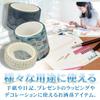 Masking Washi Paper for and Ornamentation Set Tape, Tape, Notebooks, Letters, Decoration, Wrapping, - 12-Roll (Geometric Patterns)
