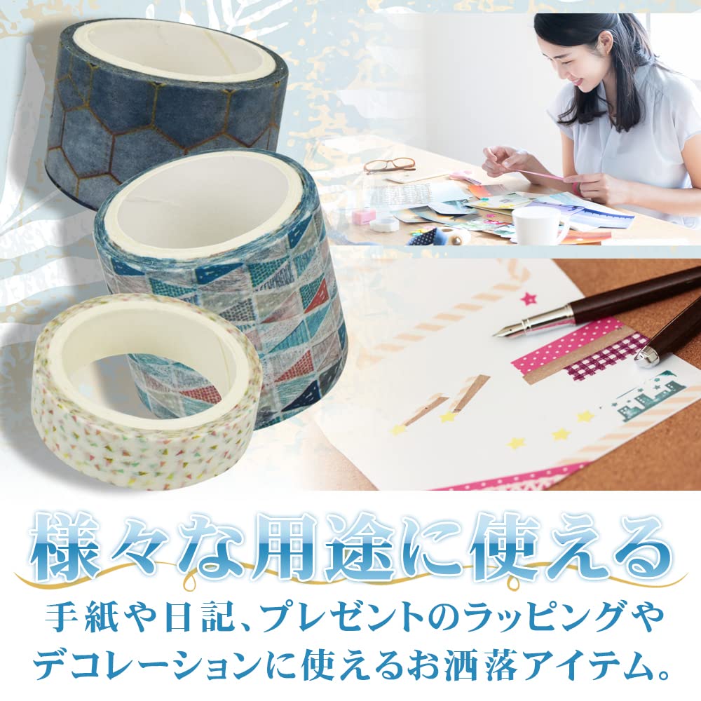Masking Washi Paper for and Ornamentation Set Tape, Tape, Notebooks, Letters, Decoration, Wrapping, - 12-Roll (Geometric Patterns)
